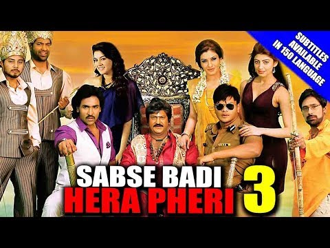 Sabse Badi Hera  Pheri 3 (Pandavulu PandavuluTummeda 2017 ) Hindi Dubbed full movie download